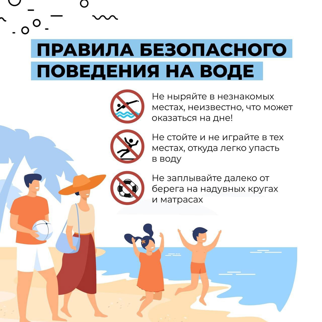 водные обьекты 1.jpg